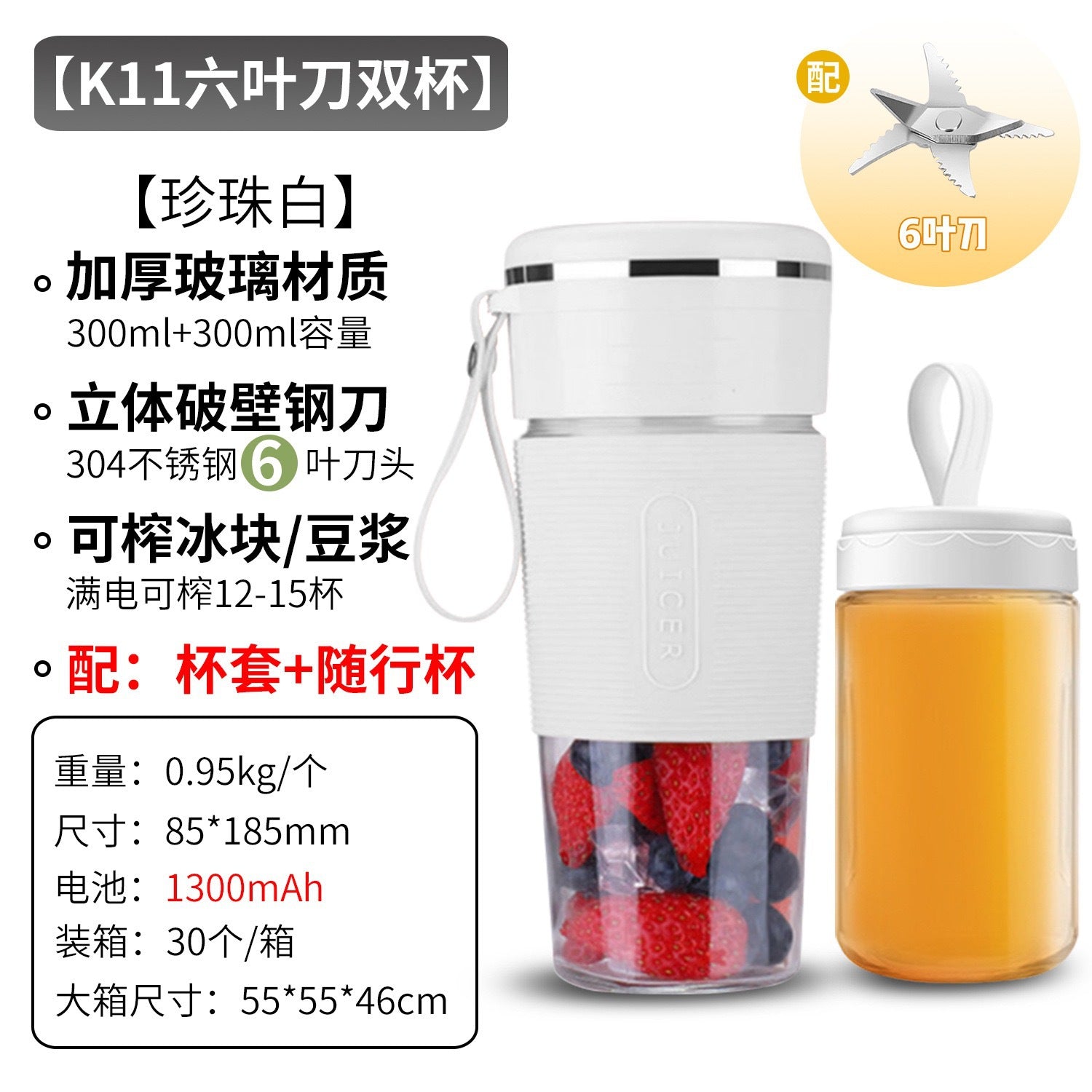 Portable Juicer Double Cup Model