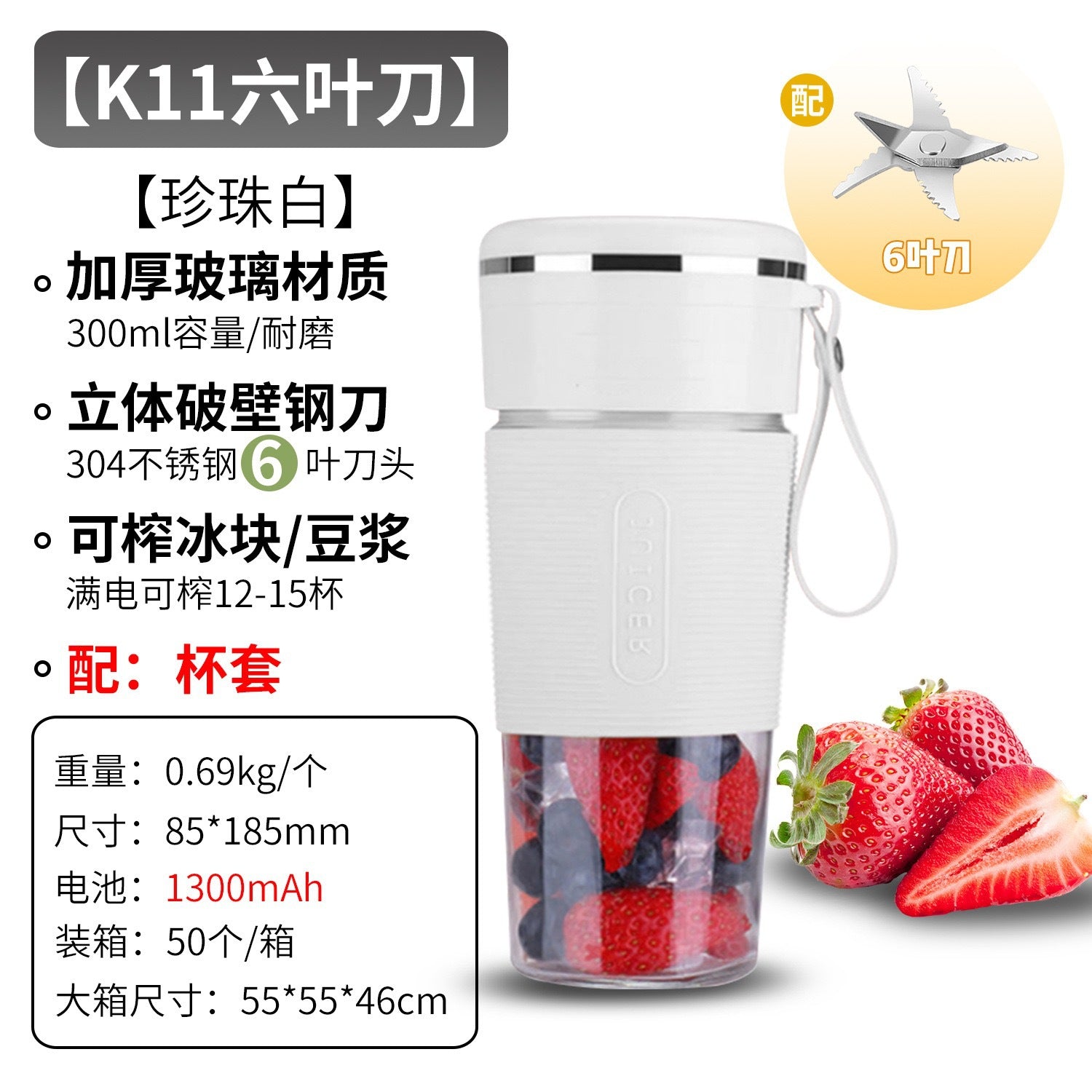 Portable Juicer 6-Blade - White