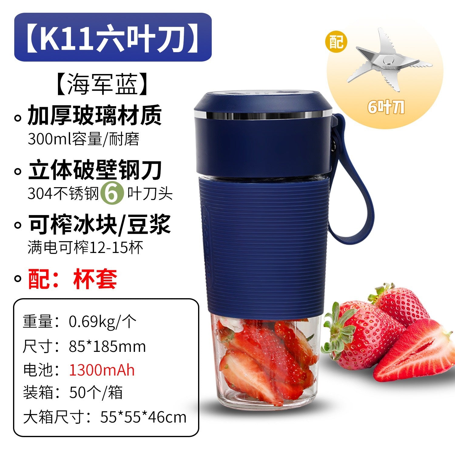 Portable Juicer 6-Blade - Blue
